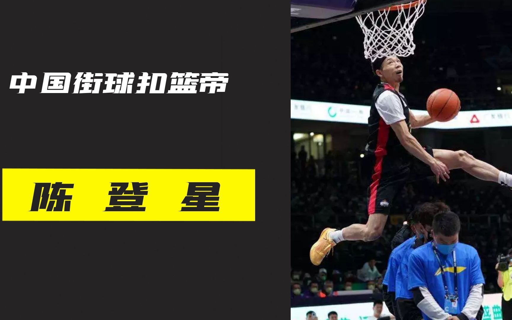 Is Chen Dengxing a cba player?(Why doesn't Chen Dengxing play professional basketball)