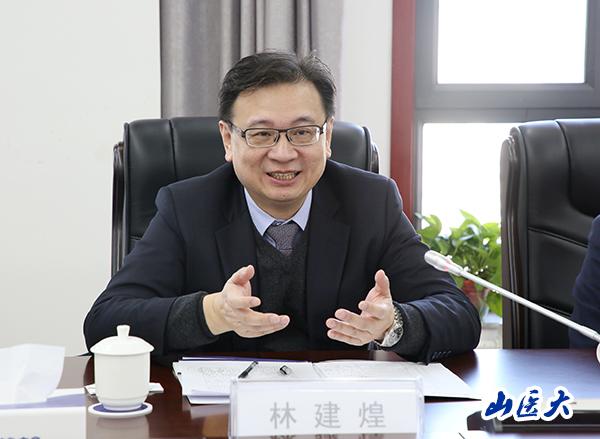 Taipei Medical University (Taiwan Taipei Medical University)
