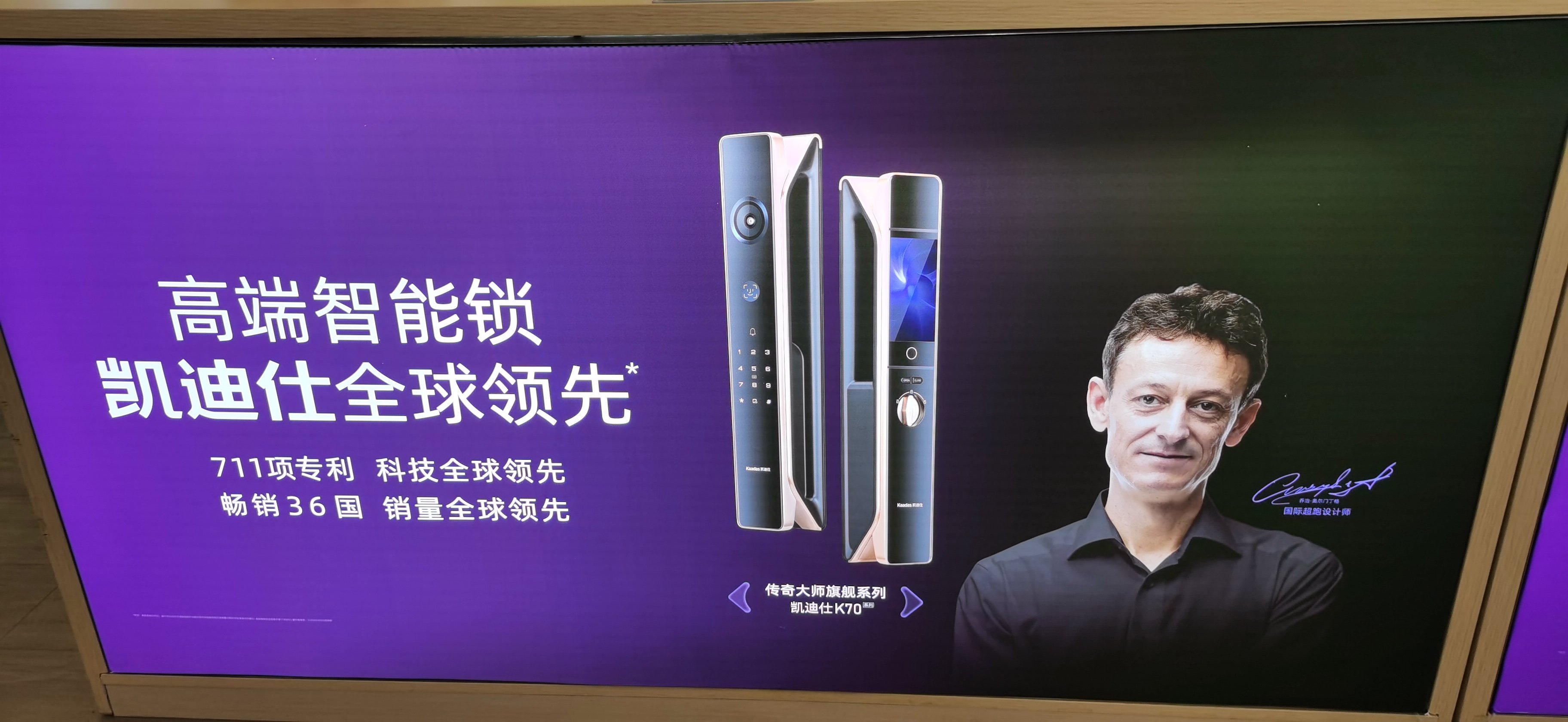 Bo Wei (meaning of Bo Wei's name)