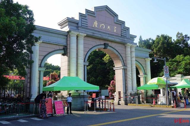 详细阅读:厦门大学教务(厦门大学教务服务平台登录入口) 厦门大学教务(厦门大学教务服务平台登录入口)
